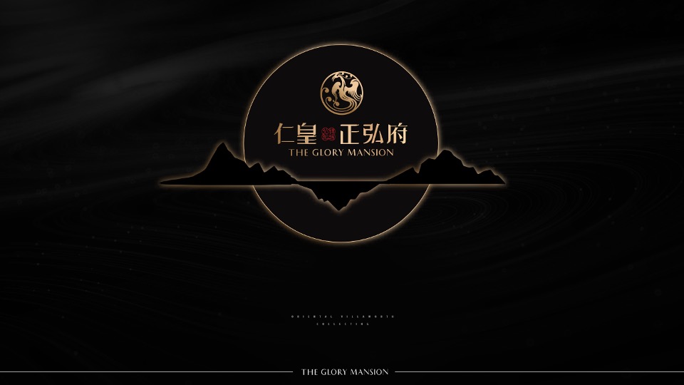 弘阳·正弘府项目推介PPT #城央#