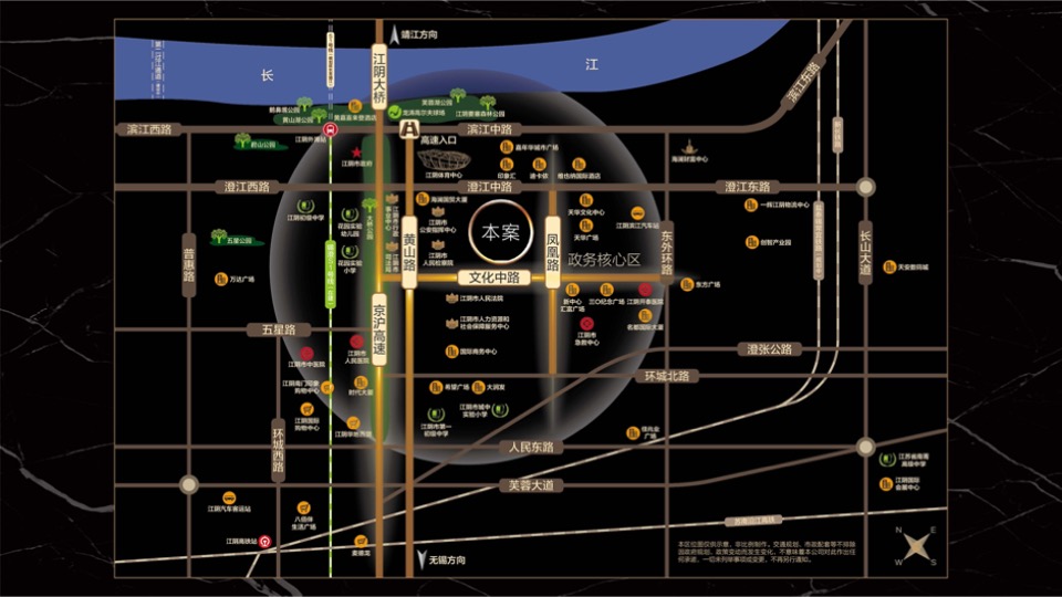 华晟·和光源著推介PPT #政务心# #豪宅#