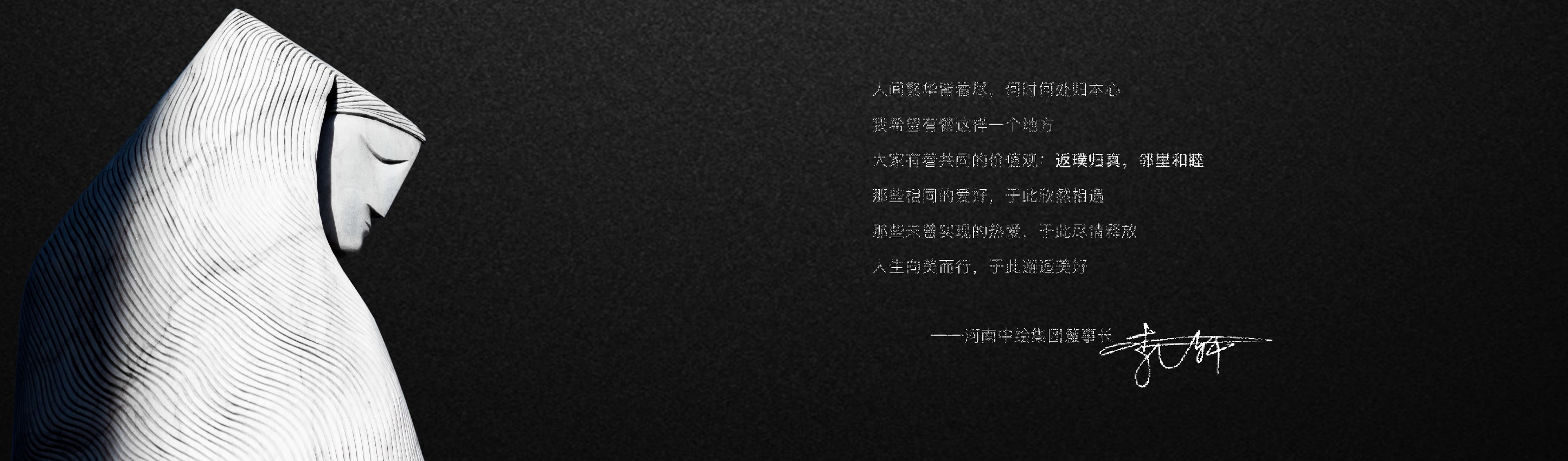 中绘集云筑推介PDF #空港#