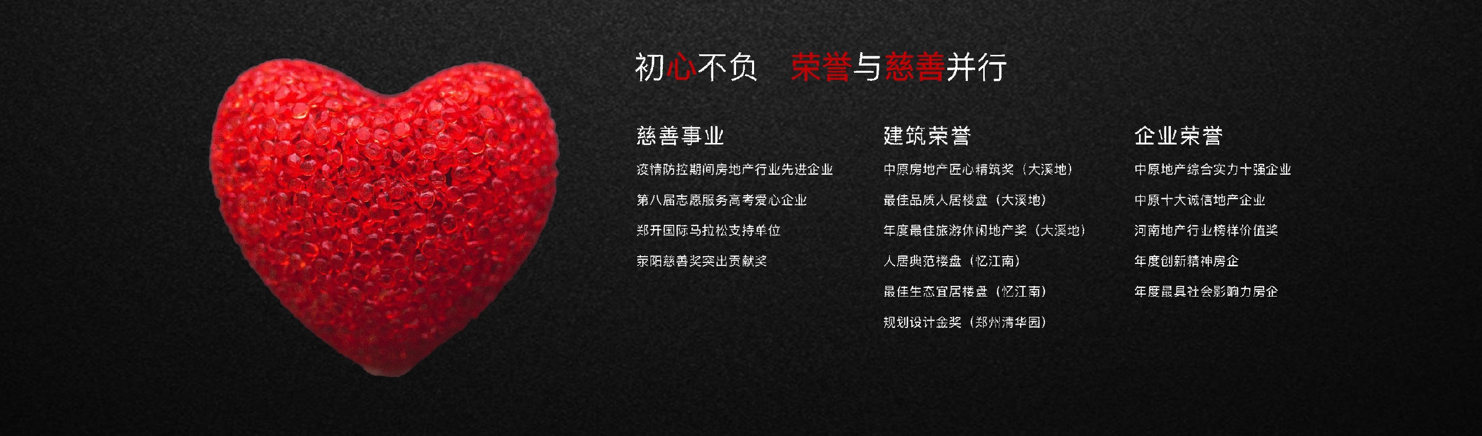 中绘集云筑推介PDF #空港#