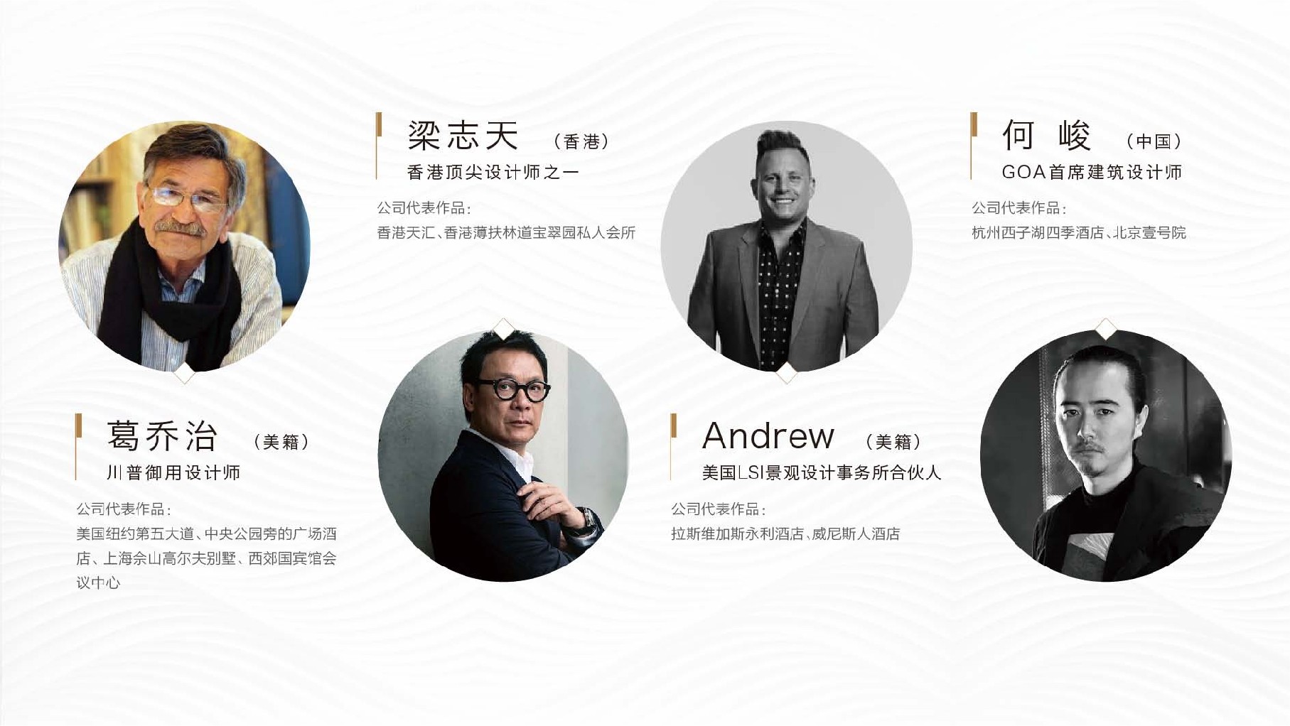 融创滨江壹号院项目推介PDF #豪宅#