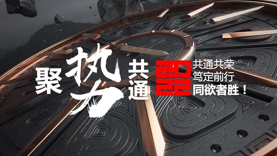 百泽安&普贝希品牌日医学医疗会议活动策划方案