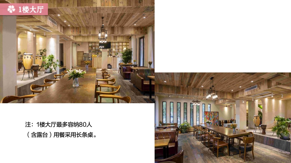 企业3.8女神节沙龙系列（THE QUEEN主题）活动策划方案