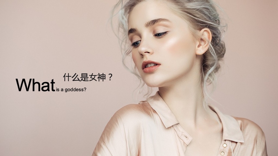 商业广场3.8女神节系列（女神驾到·层层出新主题）活动策划方案