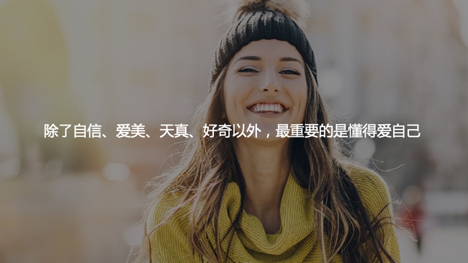 商业广场3.8女神节系列（女神驾到·层层出新主题）活动策划方案