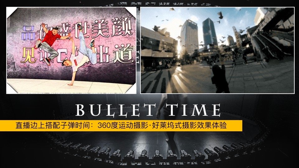 商业广场3.8女神节系列（女神驾到·层层出新主题）活动策划方案