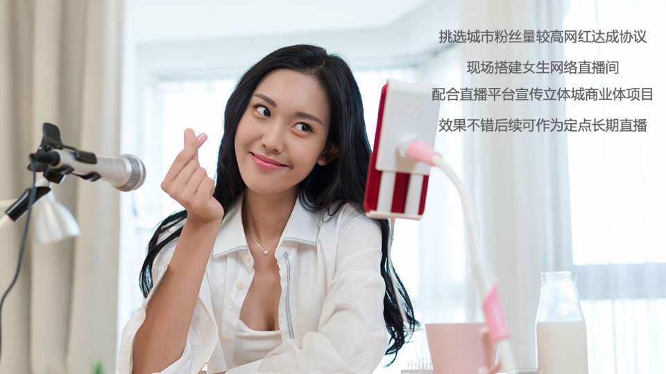 商业广场3.8女神节系列（女神驾到·层层出新主题）活动策划方案
