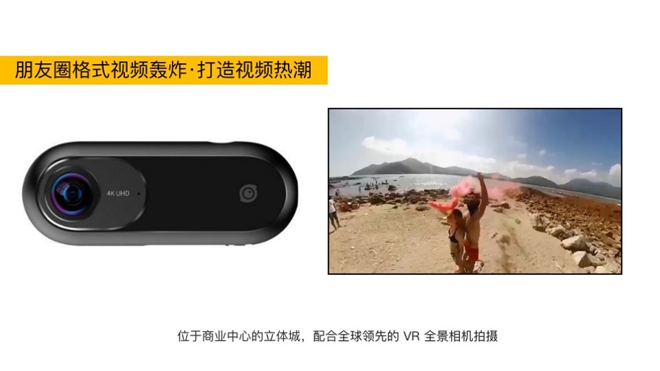 商业广场3.8女神节系列（女神驾到·层层出新主题）活动策划方案