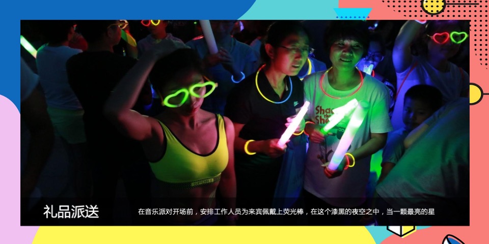 商业广场周年庆系列（春日出逃计划主题）活动策划方案