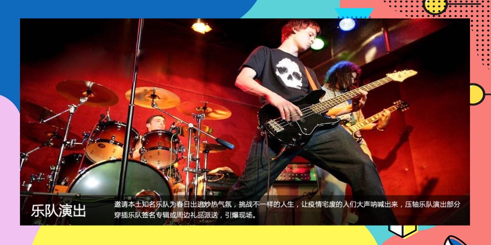 商业广场周年庆系列（春日出逃计划主题）活动策划方案