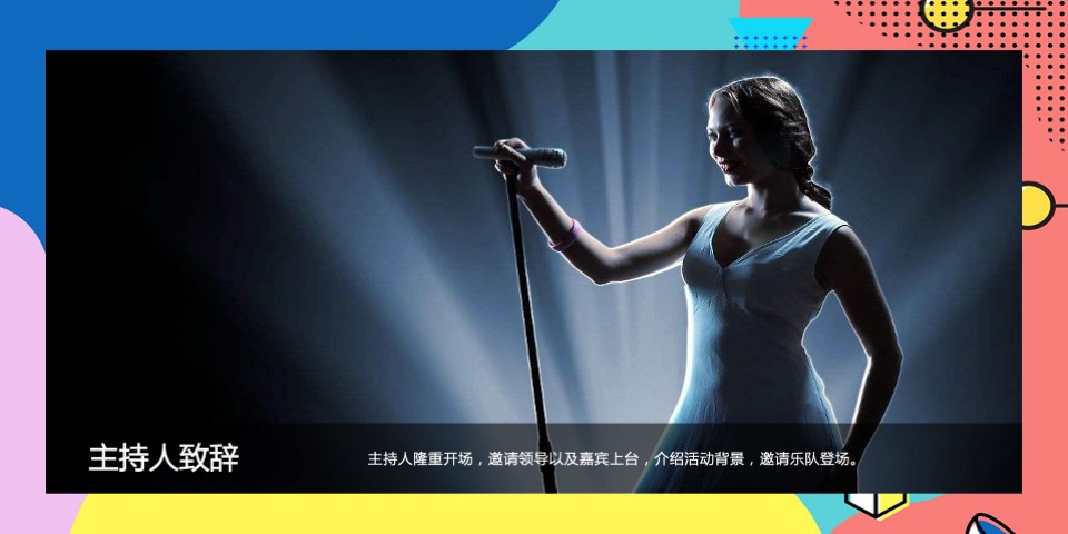 商业广场周年庆系列（春日出逃计划主题）活动策划方案