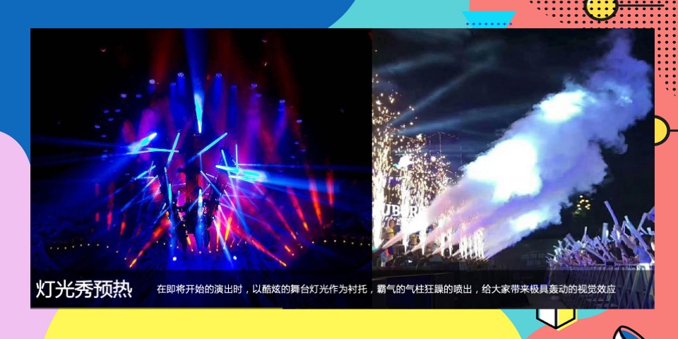 商业广场周年庆系列（春日出逃计划主题）活动策划方案