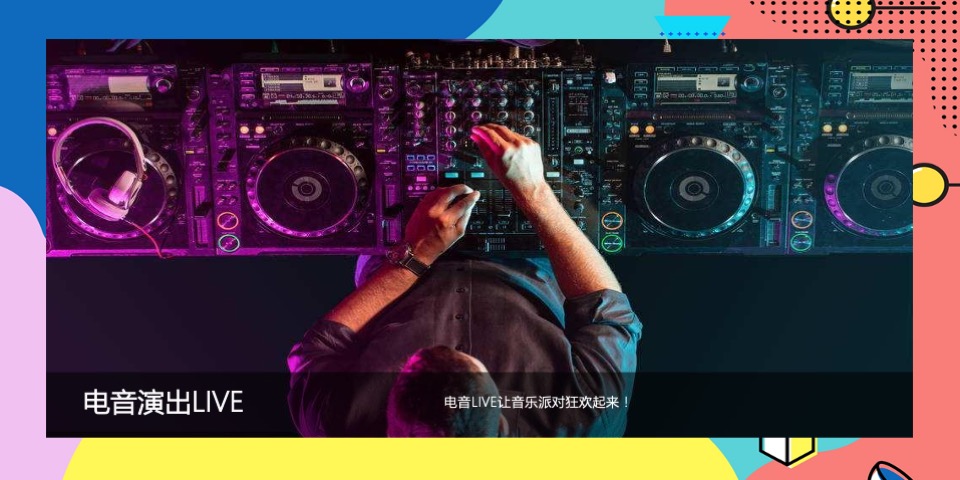 商业广场周年庆系列（春日出逃计划主题）活动策划方案