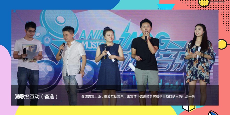 商业广场周年庆系列（春日出逃计划主题）活动策划方案