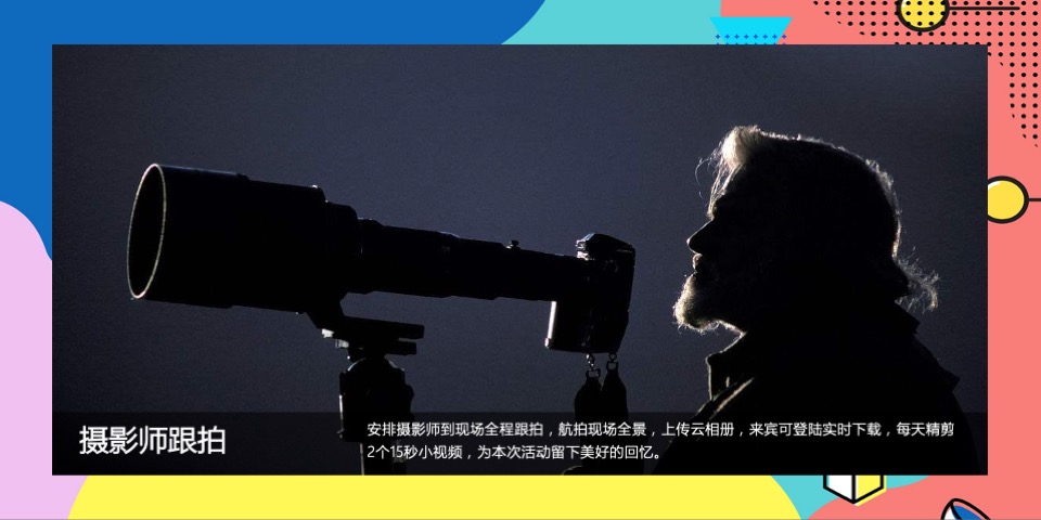 商业广场周年庆系列（春日出逃计划主题）活动策划方案