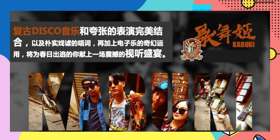 商业广场周年庆系列（春日出逃计划主题）活动策划方案