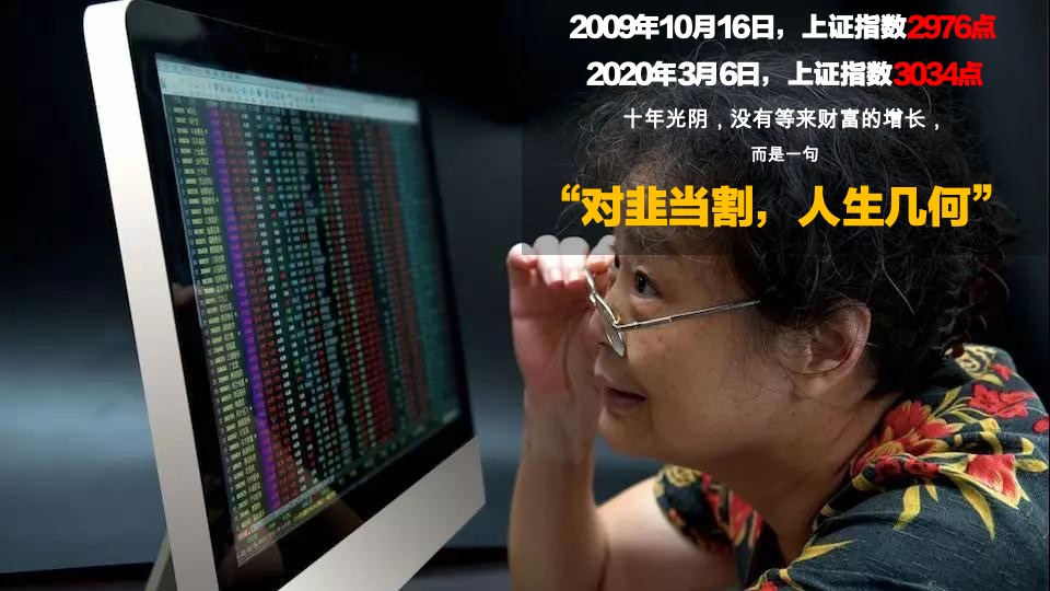 敏捷广场项目推介PPT #SOHO#