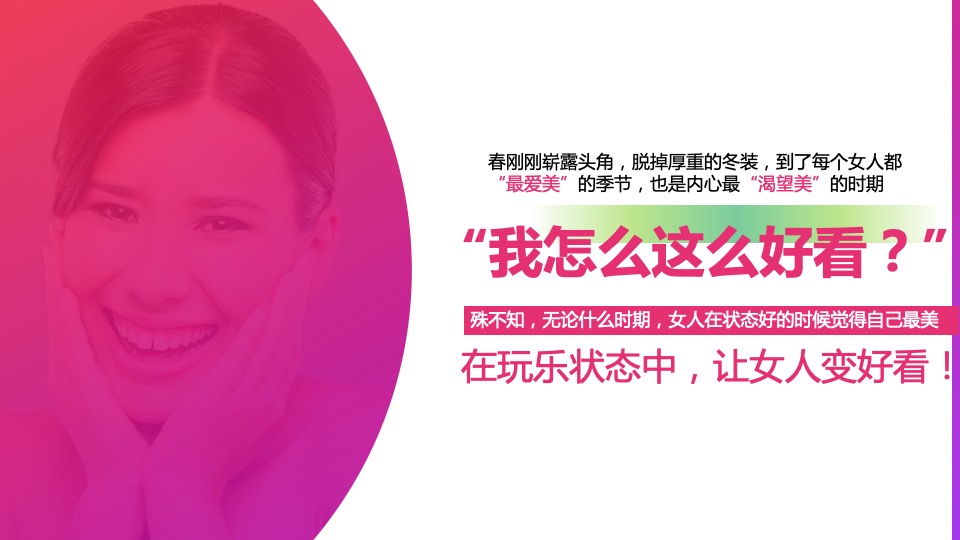 广誉远定坤丹&火山小视频营销方案