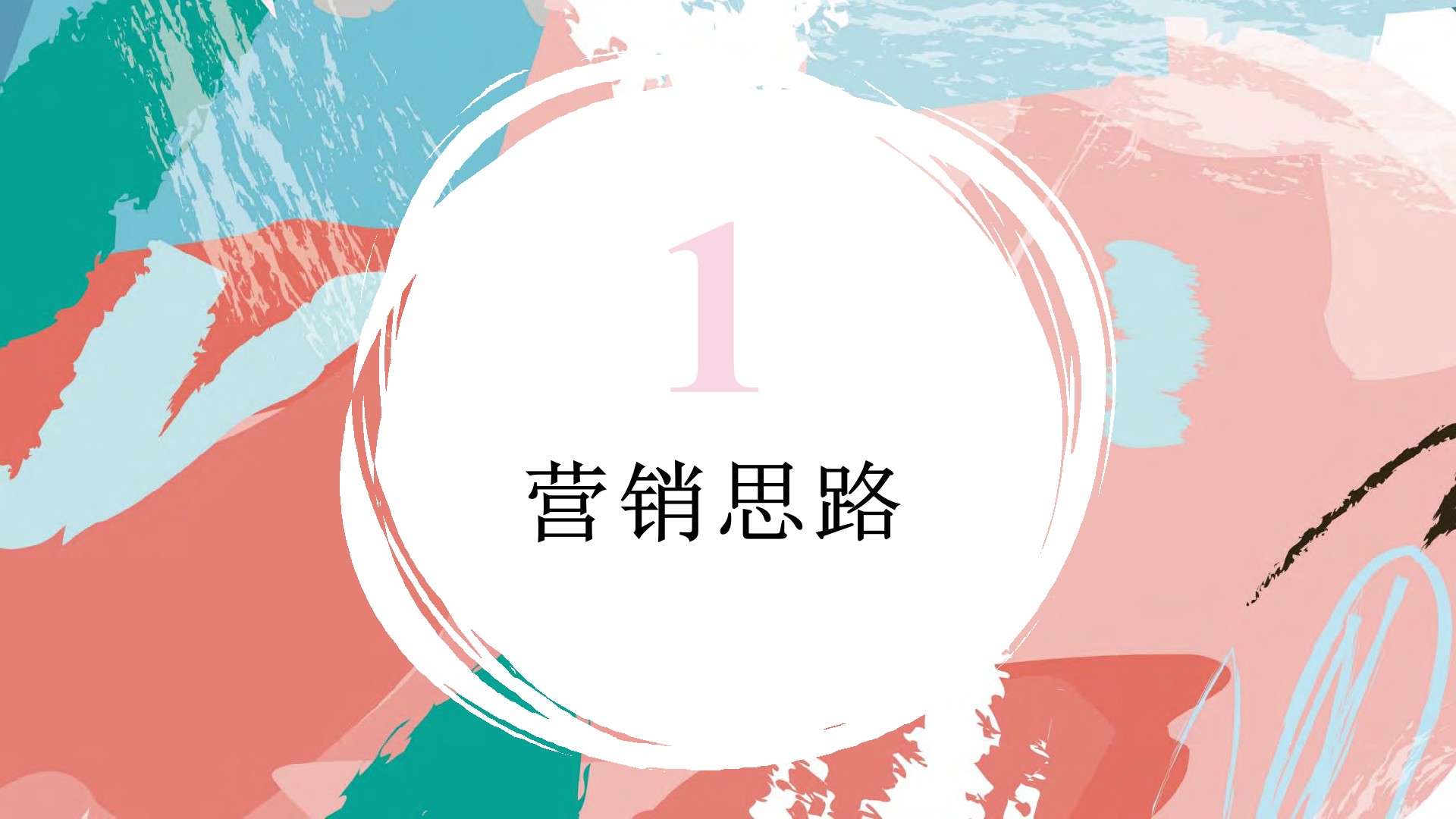 深圳宝安购物中心全年营销方案