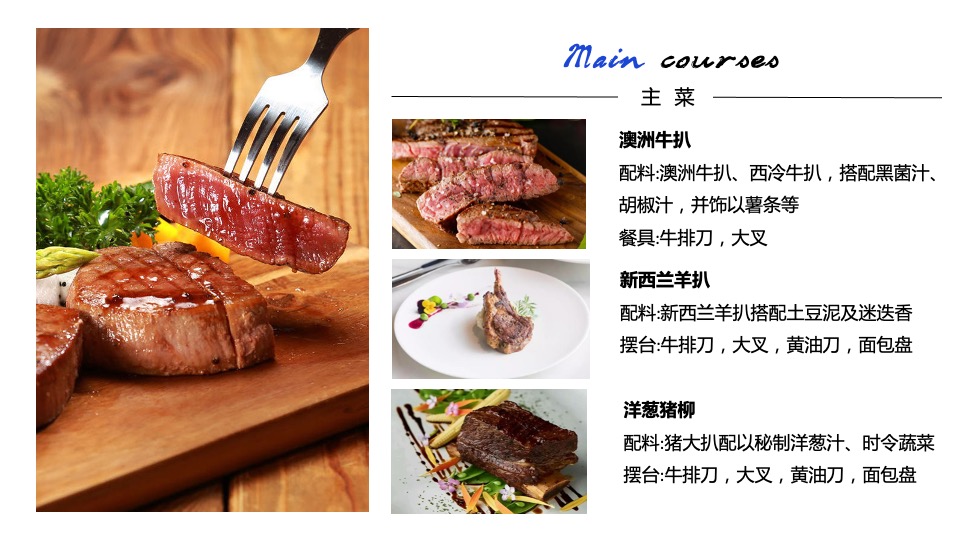 汽车品牌名仕圈层答谢宴（礼遇全城 客飨盛宴主题）活动策划方案