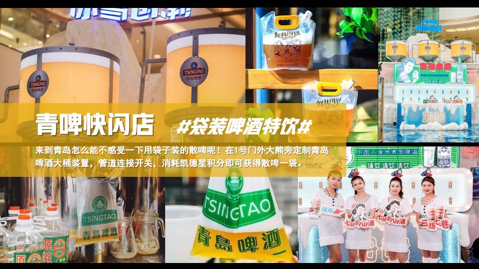 商业广场六周年庆系列（时光启幕 好戏登台主题）活动策划方案