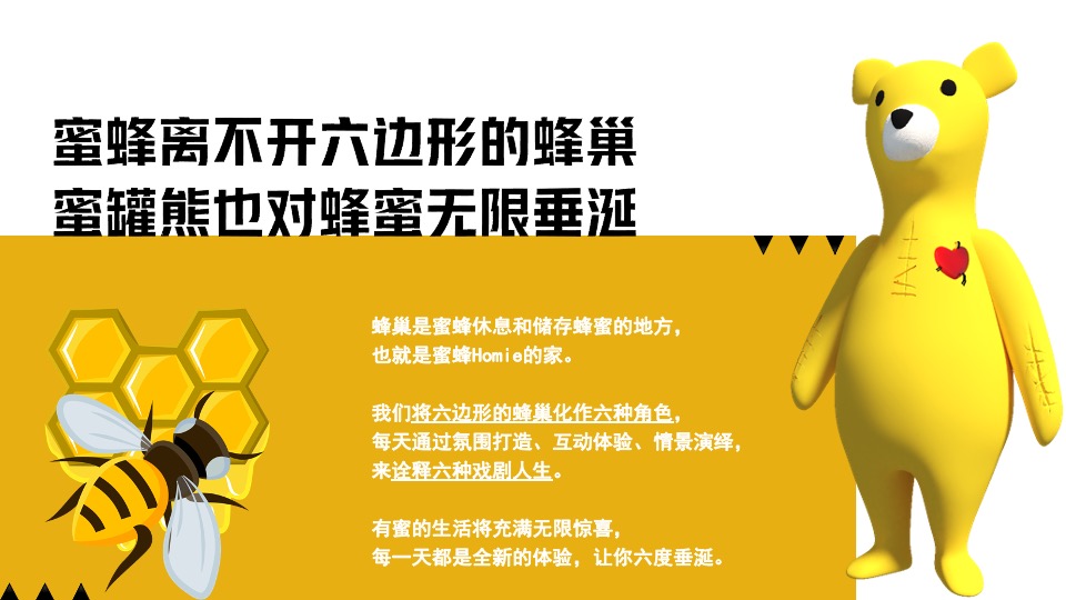 商业广场六周年庆系列（时光启幕 好戏登台主题）活动策划方案