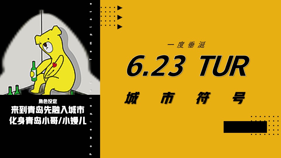 商业广场六周年庆系列（时光启幕 好戏登台主题）活动策划方案