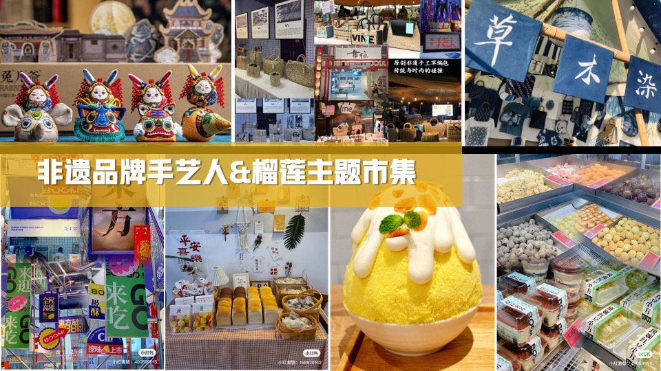 商业广场六周年庆系列（时光启幕 好戏登台主题）活动策划方案