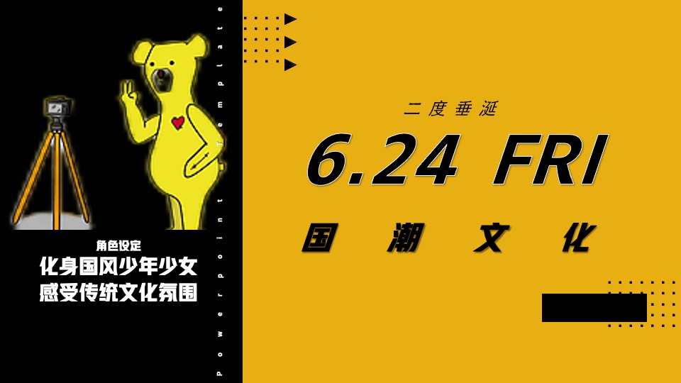 商业广场六周年庆系列（时光启幕 好戏登台主题）活动策划方案