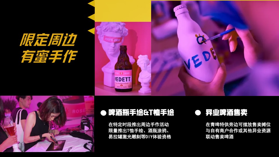 商业广场六周年庆系列（时光启幕 好戏登台主题）活动策划方案