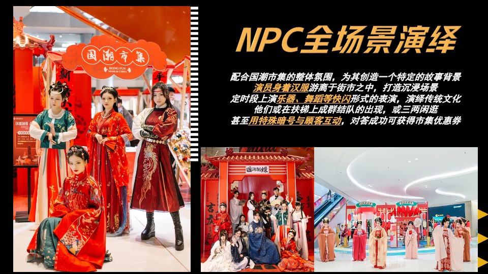 商业广场六周年庆系列（时光启幕 好戏登台主题）活动策划方案