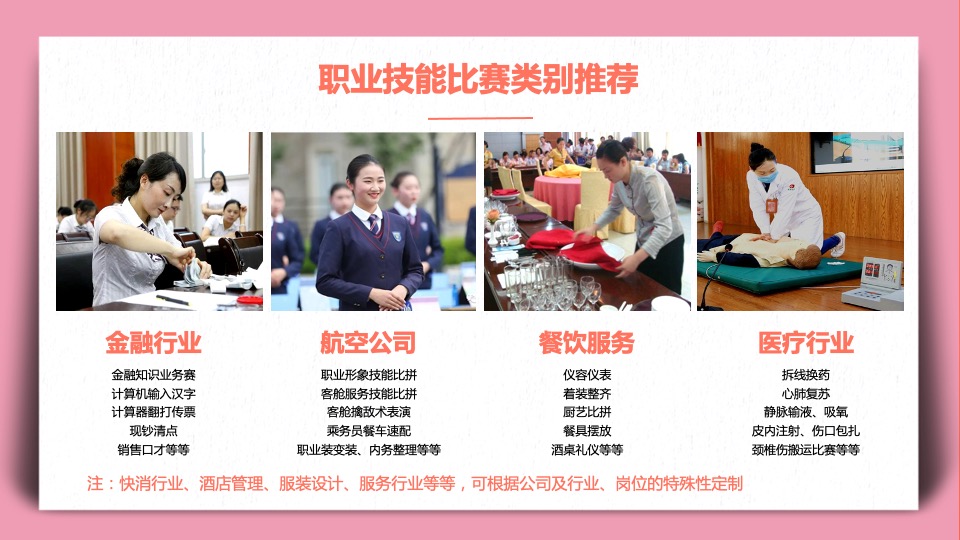 地产项目女神节#做自己的女王#主题活动策划案