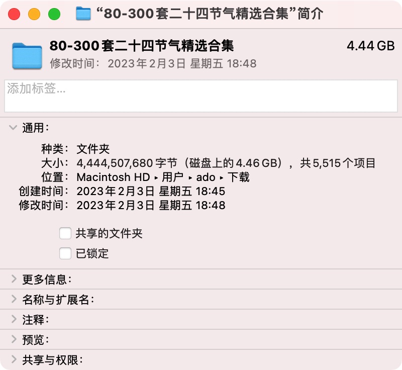 收藏！300套二十四节气海报，太全了！