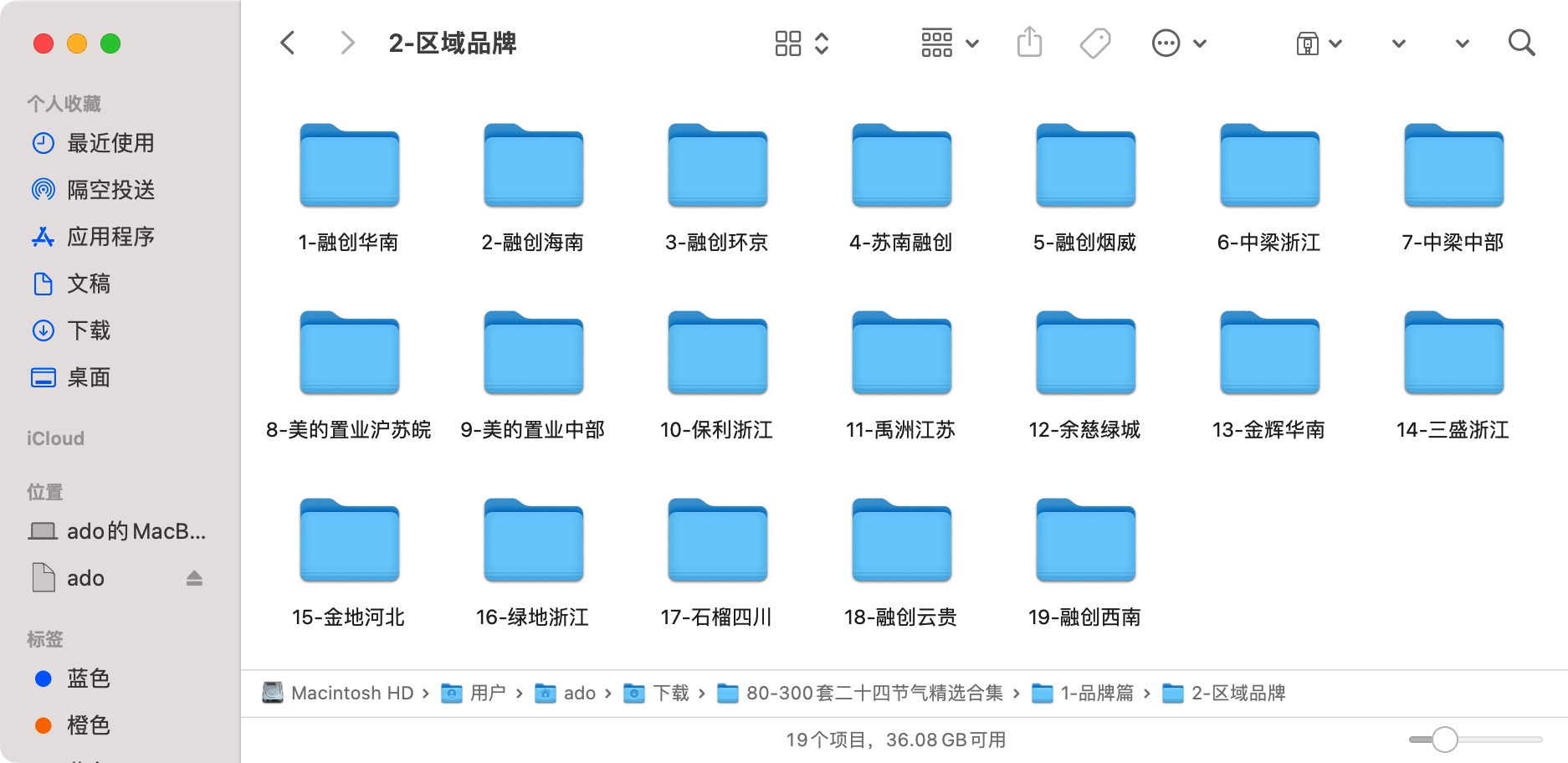 收藏！300套二十四节气海报，太全了！