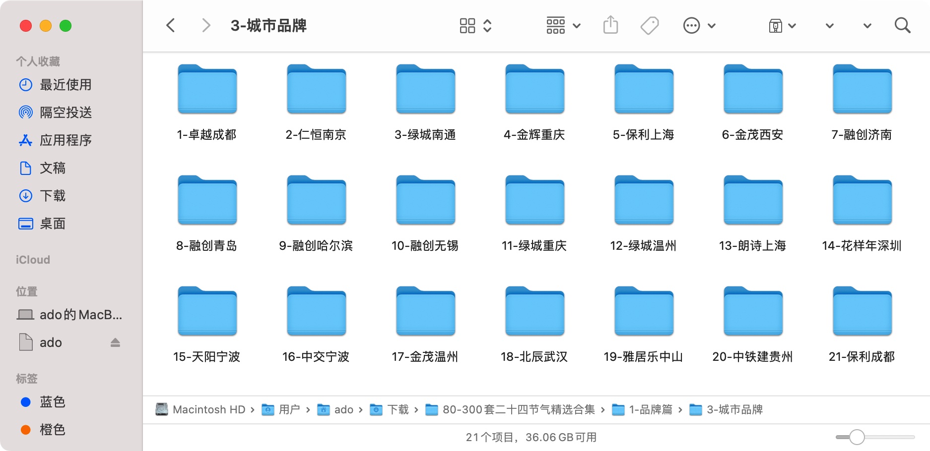 收藏！300套二十四节气海报，太全了！