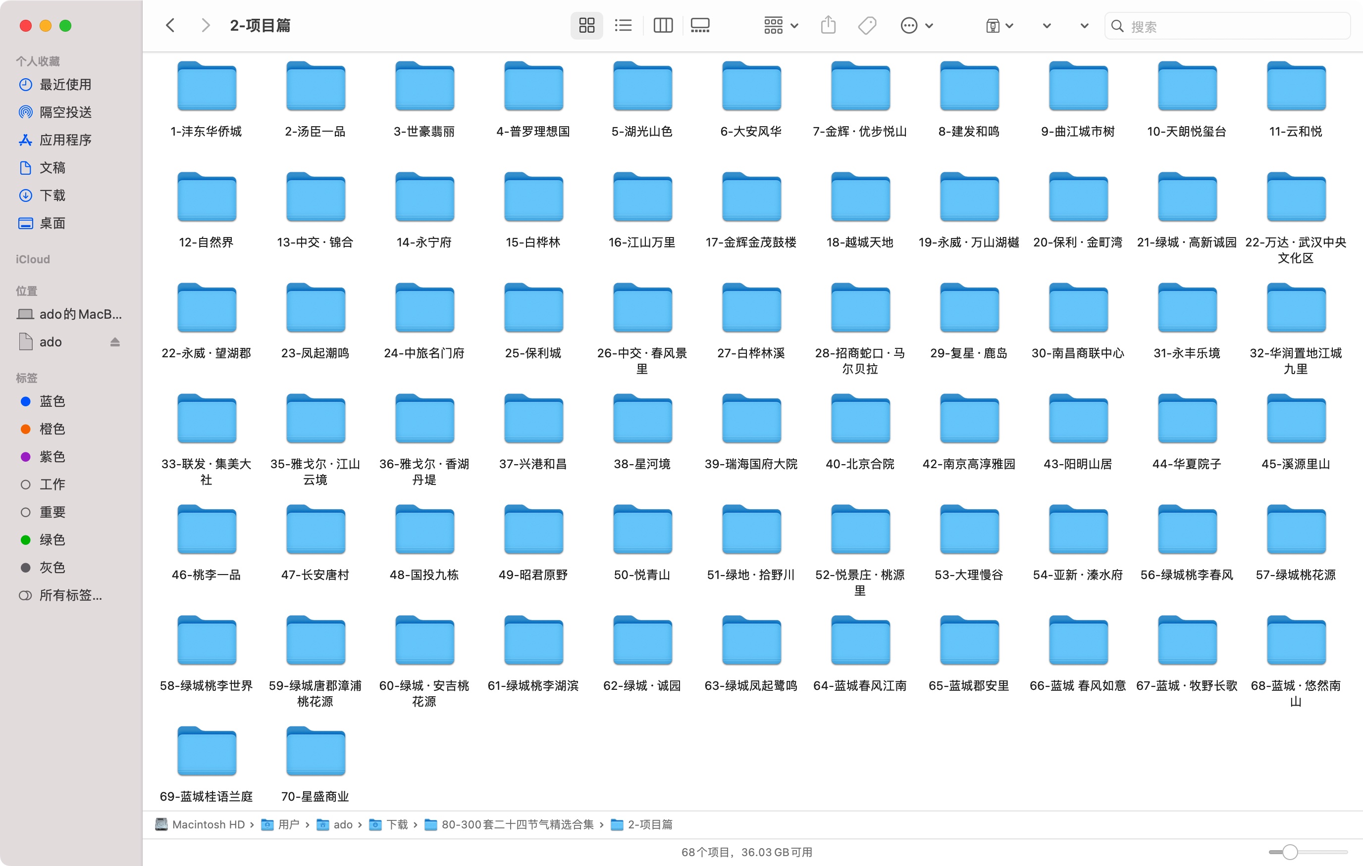 收藏！300套二十四节气海报，太全了！