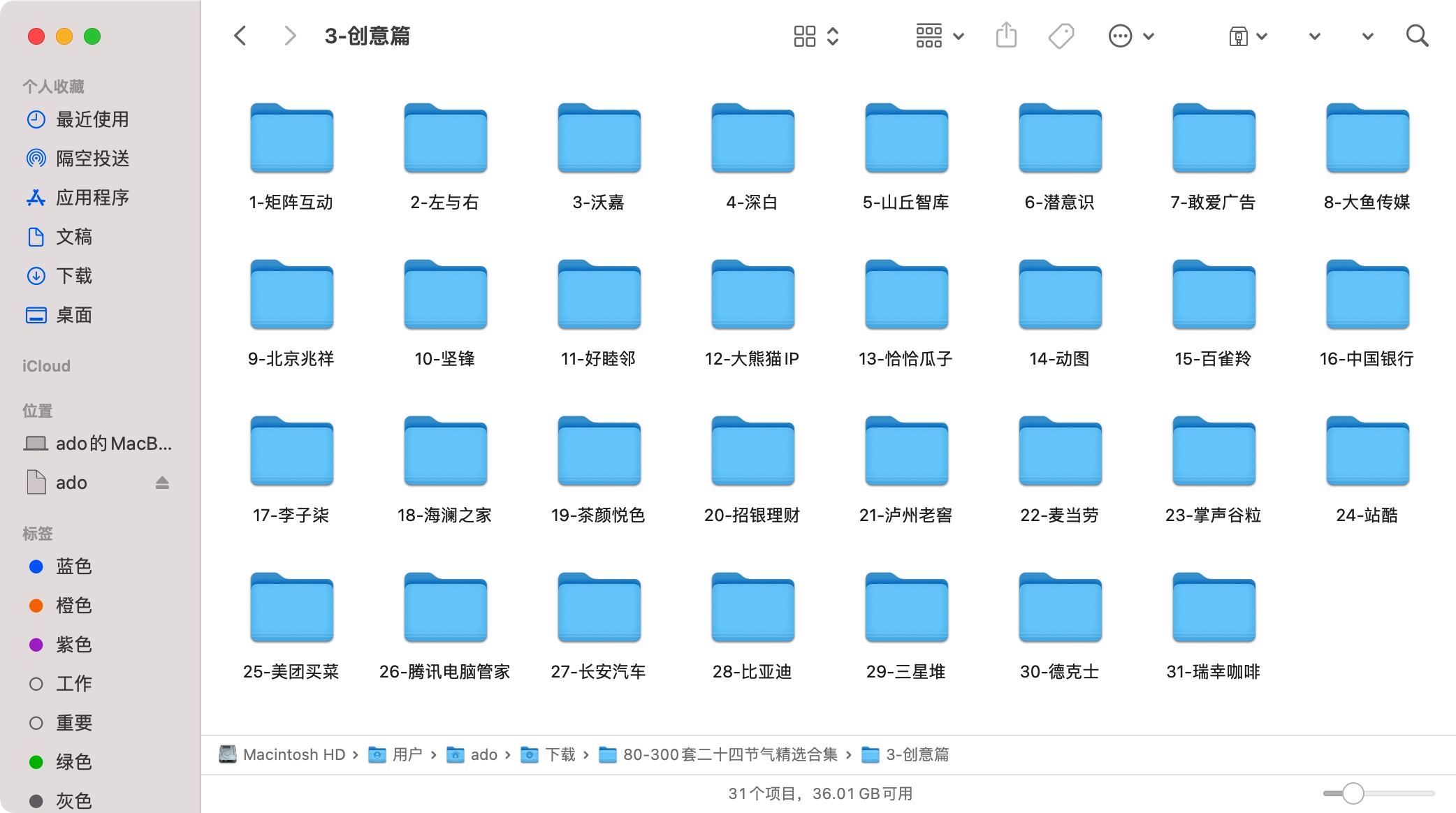 收藏！300套二十四节气海报，太全了！