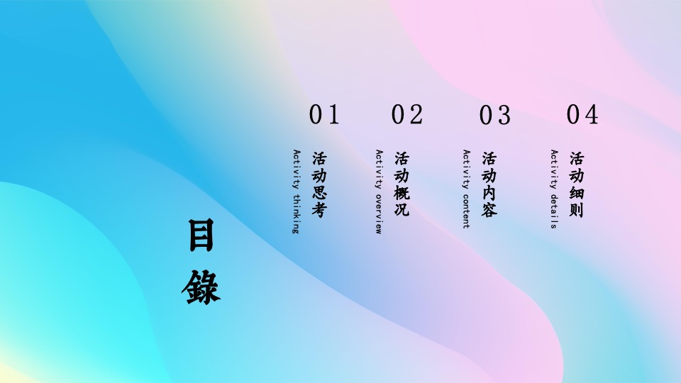 地产项目春季4月月度暖场（春日盛情 漫享时光主题）活动策划方案