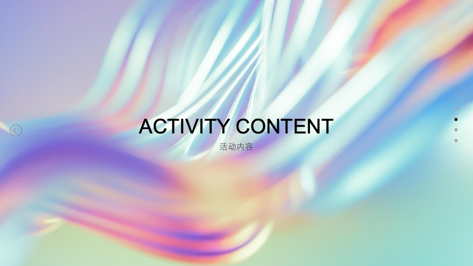 地产项目春季4月月度暖场（春日盛情 漫享时光主题）活动策划方案