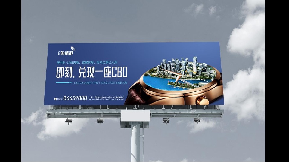 保利鱼珠港年度推广方案