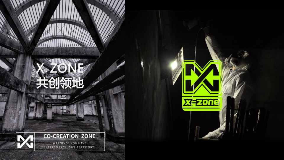 啤酒品牌青年热点事件公关传播方案