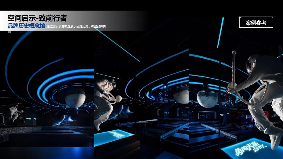 啤酒品牌青年热点事件公关传播方案