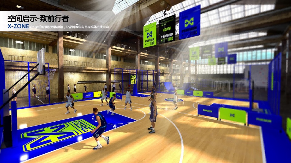 啤酒品牌青年热点事件公关传播方案