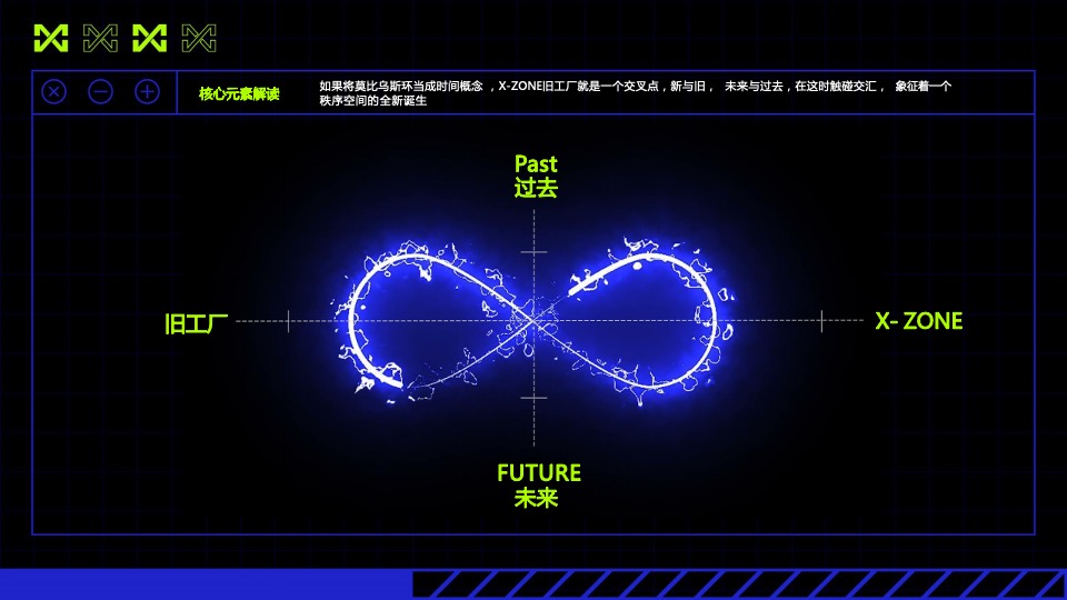 啤酒品牌青年热点事件公关传播方案