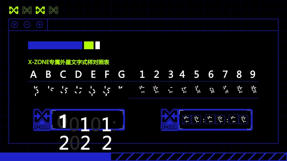 啤酒品牌青年热点事件公关传播方案