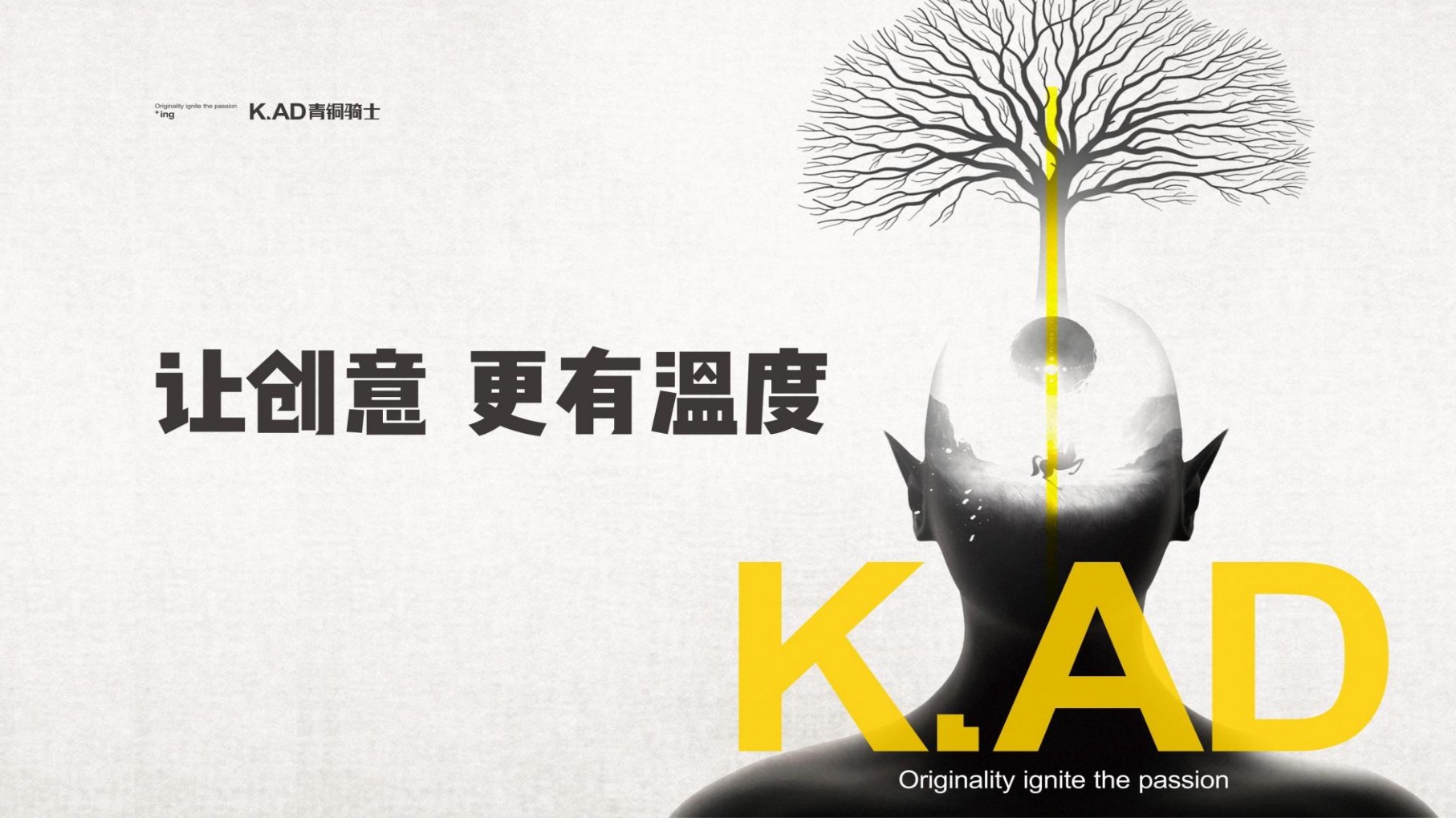 迪马数谷云图中心产业园推广提报#新基建#