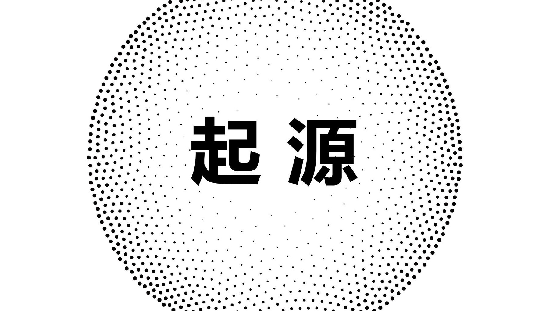 迪马数谷云图中心产业园推广提报#新基建#