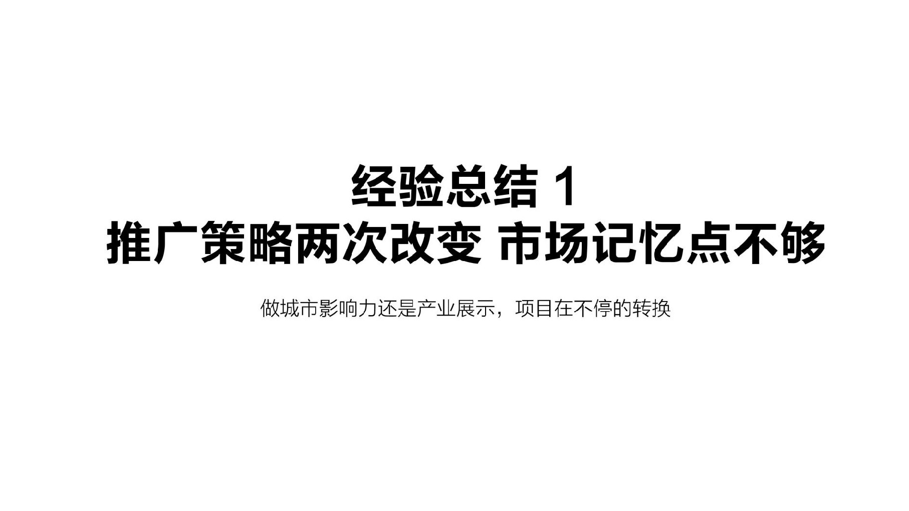 迪马数谷云图中心产业园推广提报#新基建#