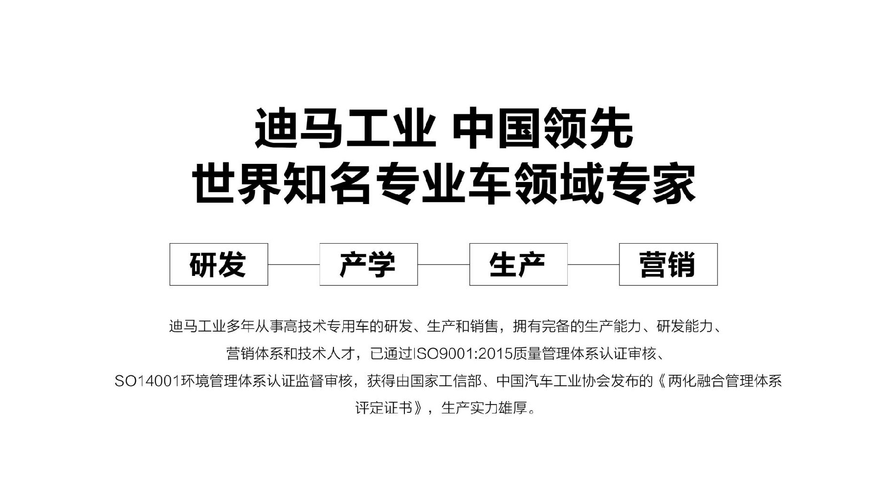 迪马数谷云图中心产业园推广提报#新基建#