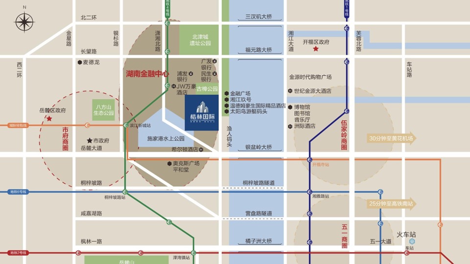 楷林国际项目推介PPT